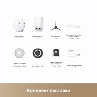 Робот-пылесос Dreame Robot Vacuum D20 Ultra White RLD31SE (евровилка, белый) - Превью изображения №8 — Интернет-магазин ПроЗаказ