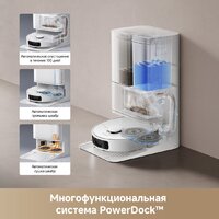 Робот-пылесос Dreame Robot Vacuum D20 Ultra White RLD31SE (евровилка, белый) - Превью изображения №3 — Интернет-магазин ПроЗаказ