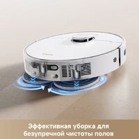 Робот-пылесос Dreame Robot Vacuum D20 Ultra White RLD31SE (евровилка, белый) - Превью изображения №4 — Интернет-магазин ПроЗаказ