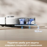 Робот-пылесос Dreame Robot Vacuum D20 Ultra White RLD31SE (евровилка, белый) - Превью изображения №6 — Интернет-магазин ПроЗаказ