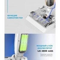Вертикальный моющий пылесос Genio Magic Wash T10 Pro - Превью изображения №4 — Интернет-магазин ПроЗаказ