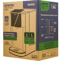Термопот CENTEK CT-3200 - Превью изображения №12 — Интернет-магазин ПроЗаказ