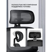 Офисное кресло byRoom Office Hippie OM889B-plb-B (черный) - Превью изображения №13 — Интернет-магазин ПроЗаказ