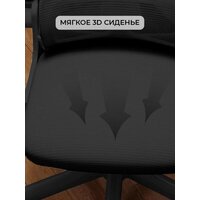 Офисное кресло byRoom Office Hippie OM889B-plb-B (черный) - Превью изображения №14 — Интернет-магазин ПроЗаказ