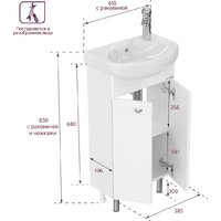  Onika Тумба под умывальник Азов 40.10 (104012) - Превью изображения №10 — Интернет-магазин ПроЗаказ