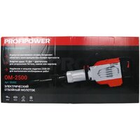 Отбойный молоток Profipower ОМ-2500 - Превью изображения №2 — Интернет-магазин ПроЗаказ