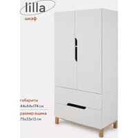 MOWbaby Lilla / 400 (Cloud White)