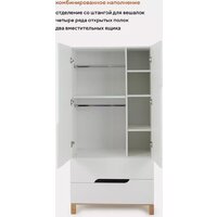 Шкаф распашной MOWbaby Lilla / 400 (Cloud White) - Превью изображения №3 — Интернет-магазин ПроЗаказ