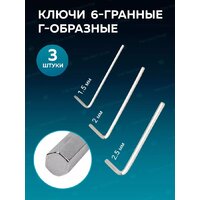 Универсальный набор инструментов ISMA 41082-5(50775) - Превью изображения №10 — Интернет-магазин ПроЗаказ