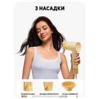 Фен Laifen SE 2 Special (желтый) - Превью изображения №2 — Интернет-магазин ПроЗаказ