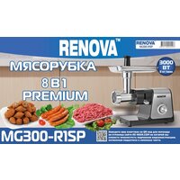Мясорубка Renova MG300-R1SP - Превью изображения №3 — Интернет-магазин ПроЗаказ