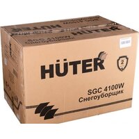 Снегоуборщик Huter SGC 4100W - Превью изображения №10 — Интернет-магазин ПроЗаказ