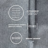 Угловой диван Лига диванов Лига-065 левый 129799L (рогожка амур 07 серый) - Превью изображения №5 — Интернет-магазин ПроЗаказ