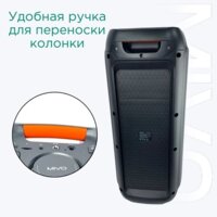 Патибокс Mivo MD-650 - Превью изображения №7 — Интернет-магазин ПроЗаказ