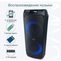 Патибокс Mivo MD-650 - Превью изображения №3 — Интернет-магазин ПроЗаказ