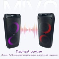 Патибокс Mivo MD-650 - Превью изображения №6 — Интернет-магазин ПроЗаказ
