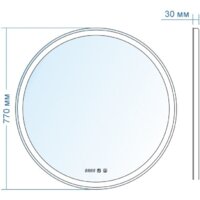 Зеркало Doratiz Миа 77 2711.915 (сенсорный выключатель, подсветка, подогрев, часы) - Превью изображения №8 — Интернет-магазин ПроЗаказ