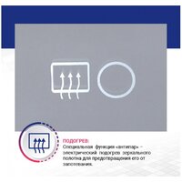 Зеркало Doratiz Миа 77 2711.915 (сенсорный выключатель, подсветка, подогрев, часы) - Превью изображения №7 — Интернет-магазин ПроЗаказ