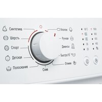 Стиральная машина ATLANT СМА 60У105-00 - Превью изображения №8 — Интернет-магазин ПроЗаказ