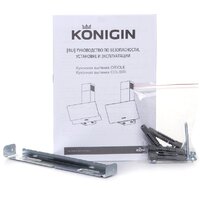 Кухонная вытяжка Konigin Colibri 50 (черный) - Превью изображения №11 — Интернет-магазин ПроЗаказ