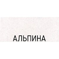 Смеситель Schock Plutos-D Cristalite (хром/альпина) - Превью изображения №2 — Интернет-магазин ПроЗаказ
