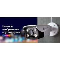 IP-камера TP-Link Vigi C340 (2.8 мм) - Превью изображения №2 — Интернет-магазин ПроЗаказ