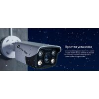 IP-камера TP-Link Vigi C340 (2.8 мм) - Превью изображения №3 — Интернет-магазин ПроЗаказ