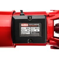 Центробежный насос Hammer NAC900JET - Превью изображения №10 — Интернет-магазин ПроЗаказ