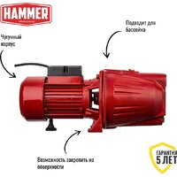 Центробежный насос Hammer NAC900JET - Превью изображения №2 — Интернет-магазин ПроЗаказ