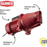 Центробежный насос Hammer NAC900JET - Превью изображения №3 — Интернет-магазин ПроЗаказ