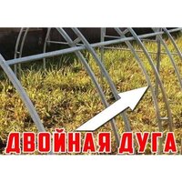 Теплица КомфортПром 3x4м(0.67) 10014112 (с поликарбонатом) - Превью изображения №5 — Интернет-магазин ПроЗаказ