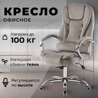 Mio Tesoro Тероль AF-C7681V (серый)