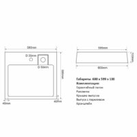 Умывальник Mixline Марио 60x60 (с кронштейном) - Превью изображения №4 — Интернет-магазин ПроЗаказ