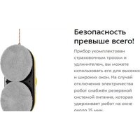 Робот для мытья окон Kitfort KT-5186 - Превью изображения №9 — Интернет-магазин ПроЗаказ