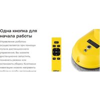 Робот для мытья окон Kitfort KT-5186 - Превью изображения №8 — Интернет-магазин ПроЗаказ