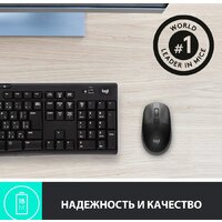 Мышь Logitech M190 (черный/темно-серый) - Превью изображения №4 — Интернет-магазин ПроЗаказ