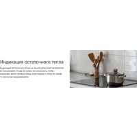 Варочная панель Indesit IRT 260 B - Превью изображения №10 — Интернет-магазин ПроЗаказ