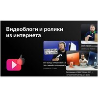 Телевизор BBK 32LEX-7244/TS2C - Превью изображения №9 — Интернет-магазин ПроЗаказ