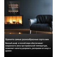 Винный шкаф MAUNFELD MBWC-92D36 - Превью изображения №10 — Интернет-магазин ПроЗаказ