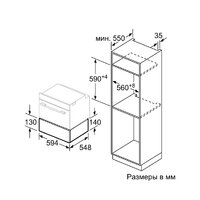 Подогреватель посуды Bosch BIC630NS1 - Превью изображения №5 — Интернет-магазин ПроЗаказ