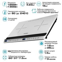 Endever Skyline IP-69