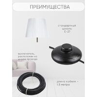 Торшер Aitin Pro НТБ 05-40-103 2231 (бронза) - Превью изображения №11 — Интернет-магазин ПроЗаказ