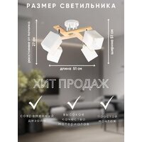Люстра средней высоты Aitin Pro НПБ 02-4x60-101 N5291/4 (белый/дерево) - Превью изображения №7 — Интернет-магазин ПроЗаказ