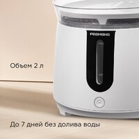 Поилка Redmond (Редмонд) PC5400S - Превью изображения №6 — Интернет-магазин ПроЗаказ