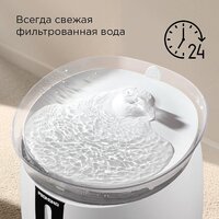 Поилка Redmond (Редмонд) PC5400S - Превью изображения №2 — Интернет-магазин ПроЗаказ