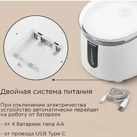 Поилка Redmond (Редмонд) PC5400S - Превью изображения №5 — Интернет-магазин ПроЗаказ