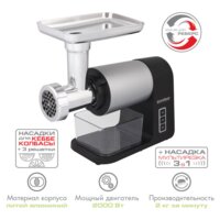 Мясорубка Endever Sigma-107 - Превью изображения №6 — Интернет-магазин ПроЗаказ