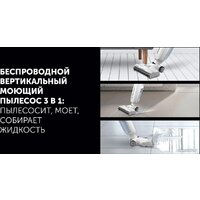 Вертикальный моющий пылесос Polaris PVCW 4050 - Превью изображения №7 — Интернет-магазин ПроЗаказ