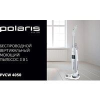 Вертикальный моющий пылесос Polaris PVCW 4050 - Превью изображения №6 — Интернет-магазин ПроЗаказ