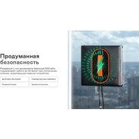 Робот для мытья окон Garlyn CleanWiz - Превью изображения №15 — Интернет-магазин ПроЗаказ